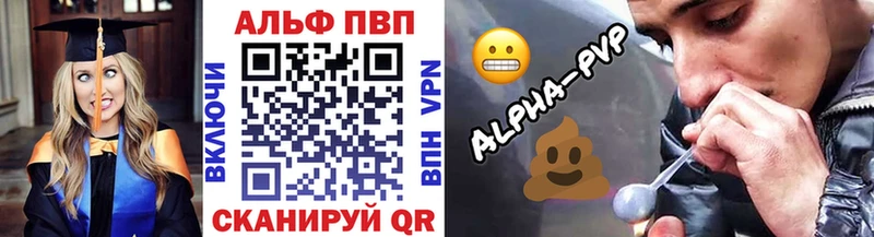 Alfa_PVP крисы CK  Купить где  Власиха 