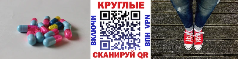 Купить где  Власиха  ЭКСТАЗИ 250 мг 