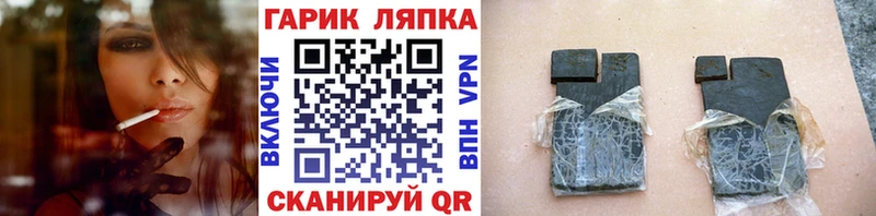 Купить закладки  Власиха  Гашиш Premium 