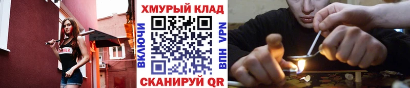 Купить где  Власиха  Героин герыч 