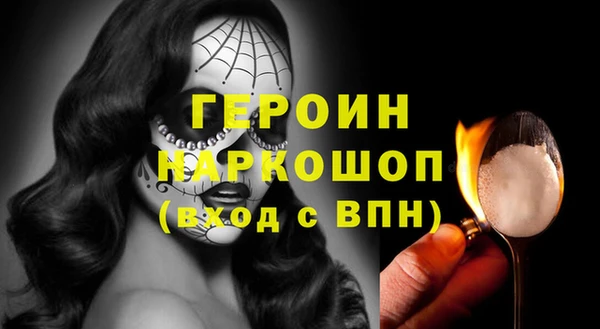 ГАЛЛЮЦИНОГЕННЫЕ ГРИБЫ Сосновка