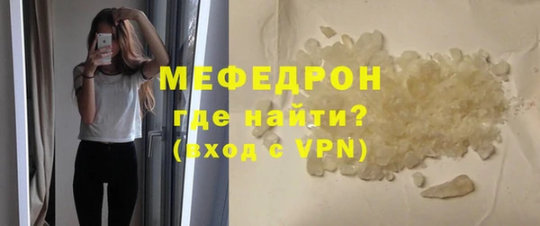 мяу мяу кристалл Строитель