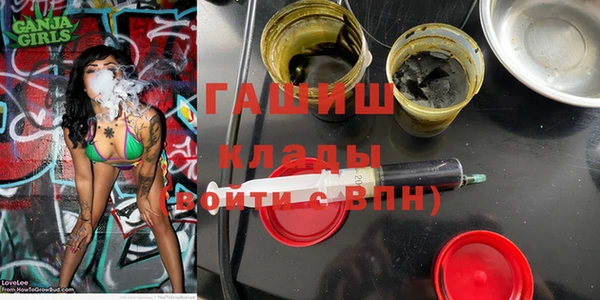 мяу мяу кристалл Строитель