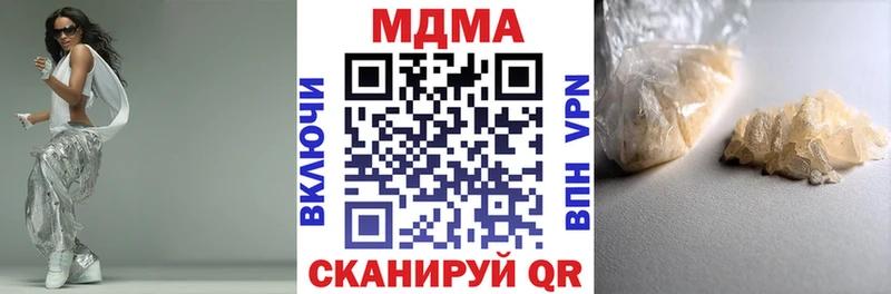 МДМА VHQ  Купить закладки  Власиха 