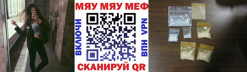 Мефедрон  Власиха