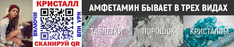 Купить где  Власиха  Метамфетамин Декстрометамфетамин 99.9%