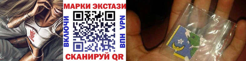 Марки 25I-NBOMe 1,8мг  Купить  Власиха 