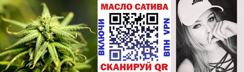 ТГК Wax  Купить закладки  Власиха