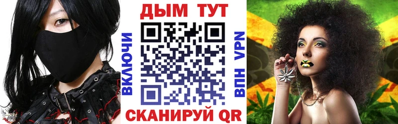 МАРИХУАНА THC 21% Власиха